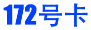 流量卡可以为用户提供更便捷的生活服务支付平台，如在线支付水电费、话费等。