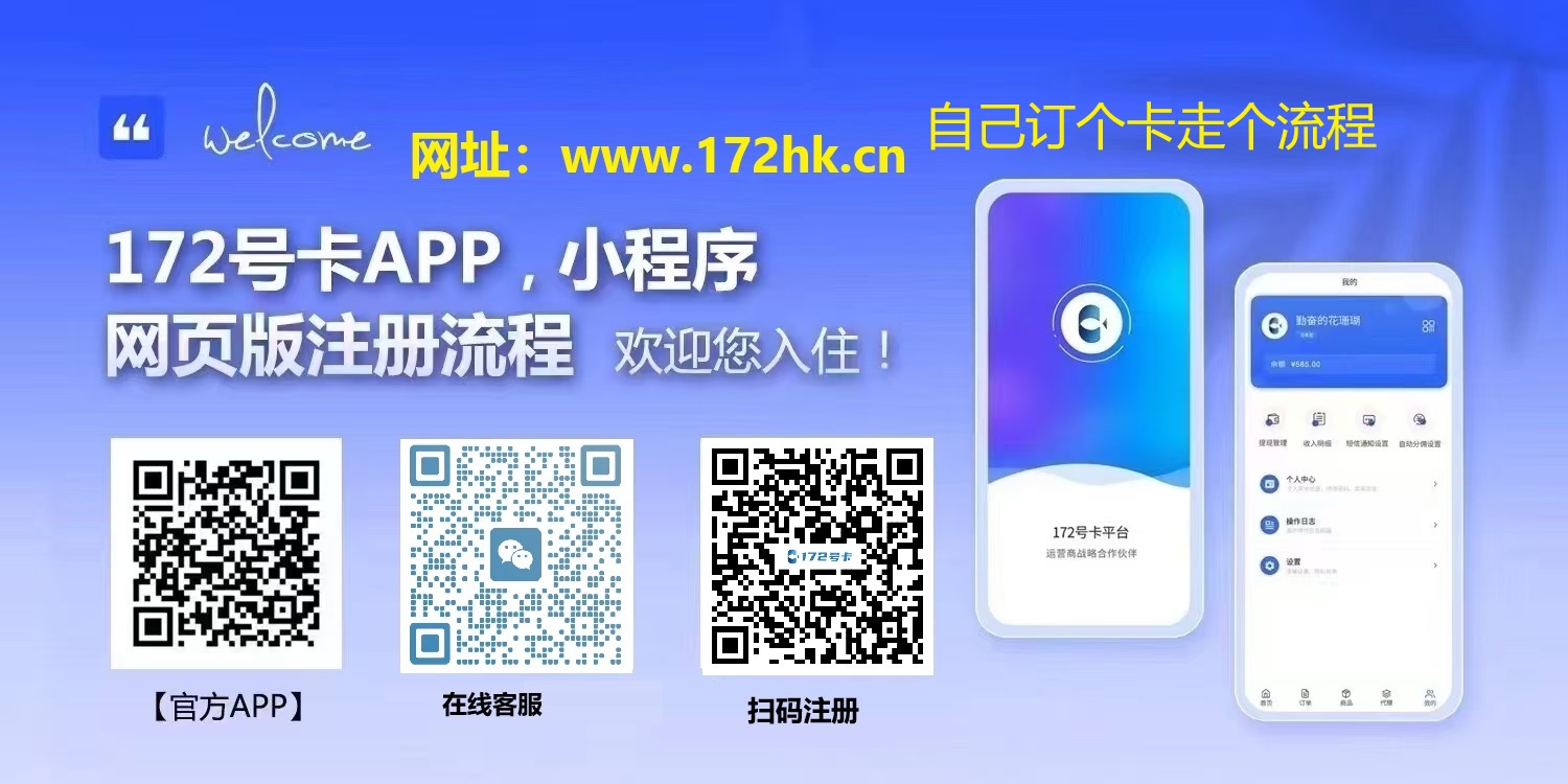 一级注册