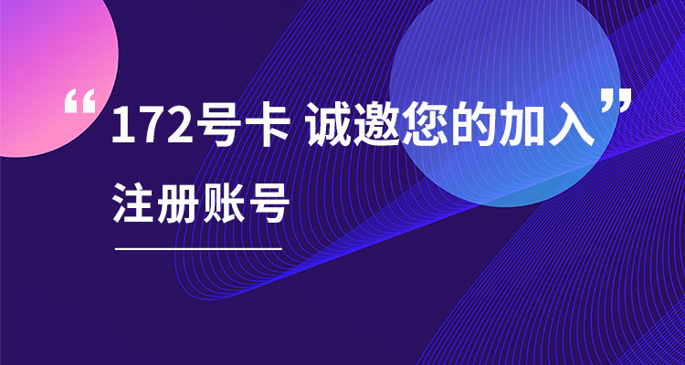 一级注册