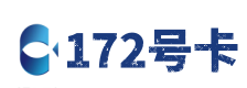 172号卡分销系统