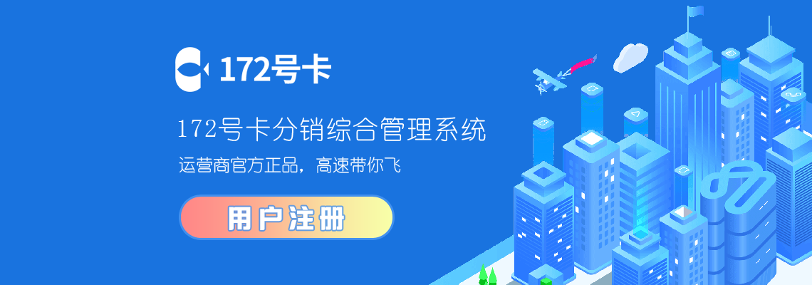 一级注册