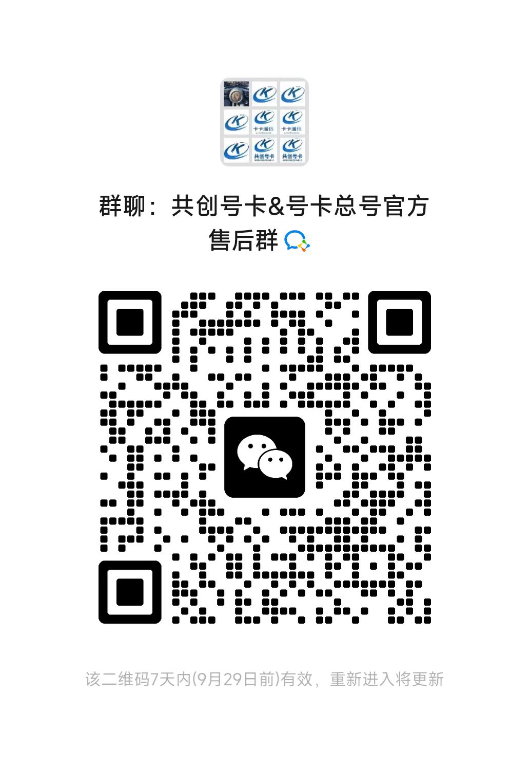 微信图片_20250922111800_5_514.jpg