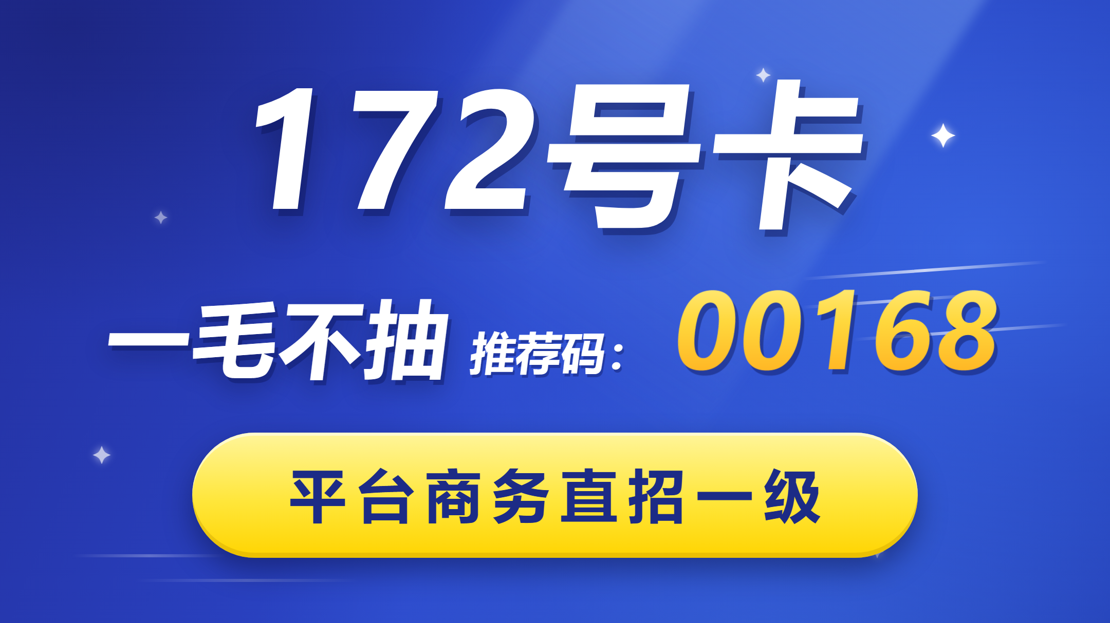 一级注册